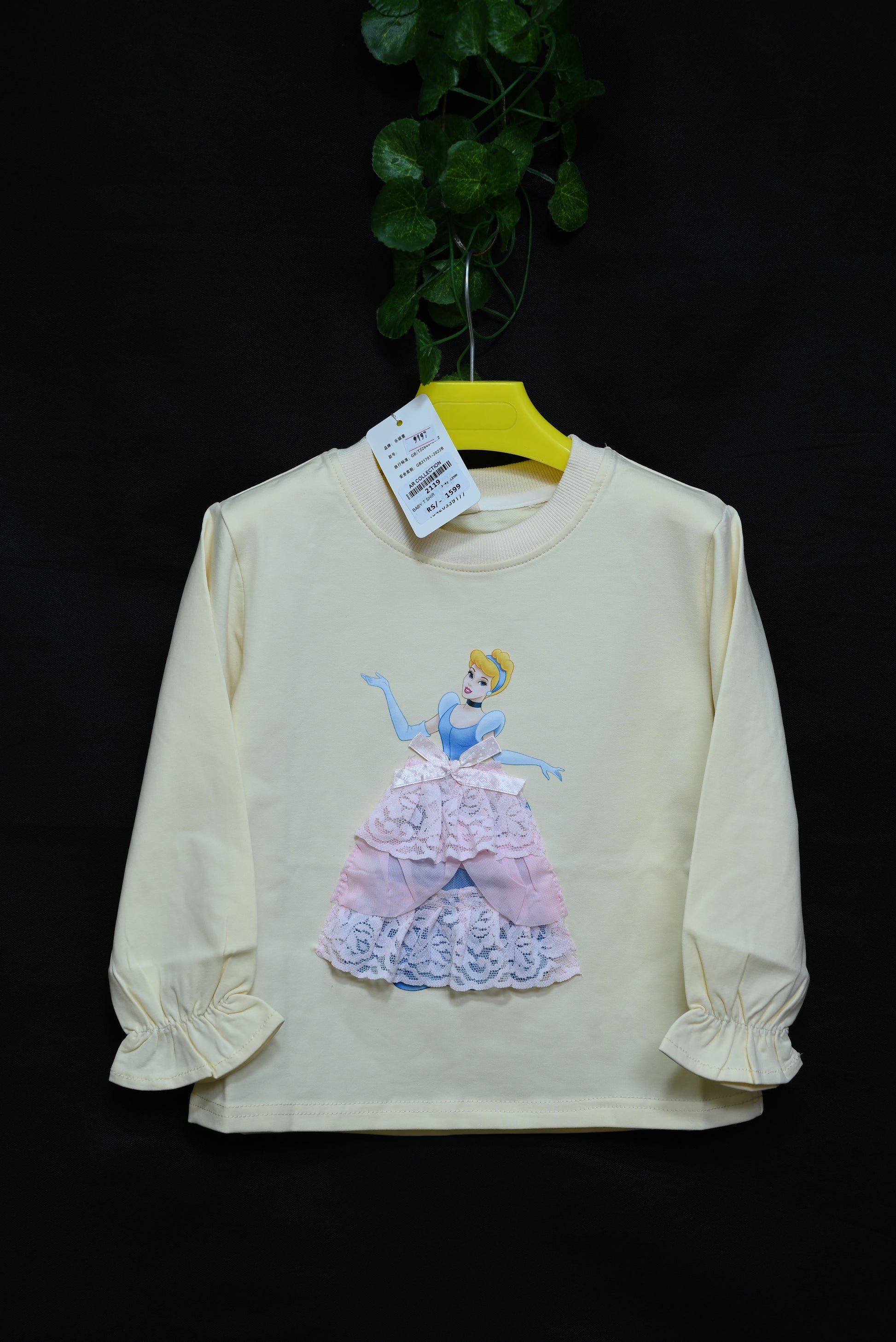 2119-Warm & Comfortable Terry Shirt (20/24)