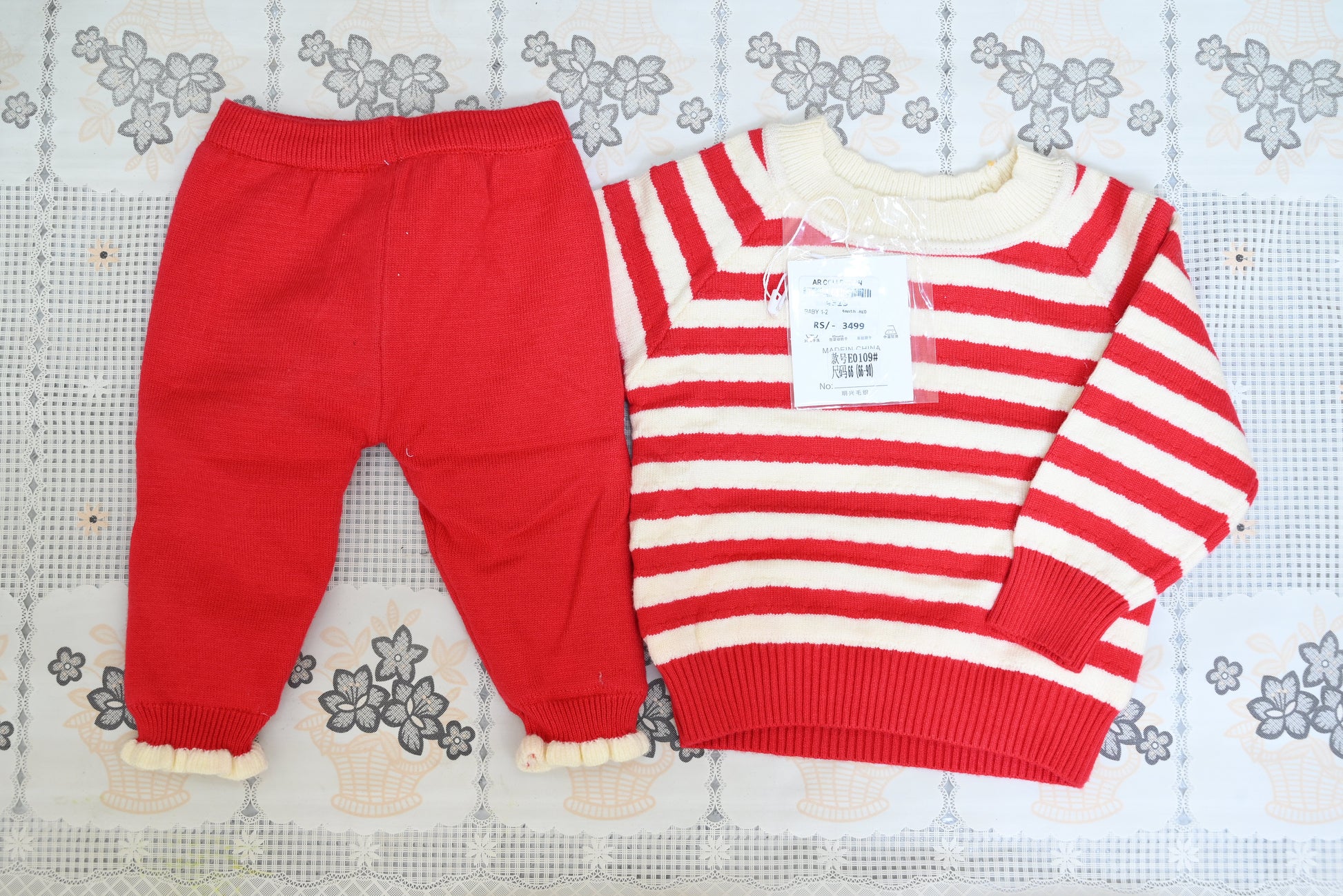 4313-Baby Wool Shirt & Trouser Set (1/2)