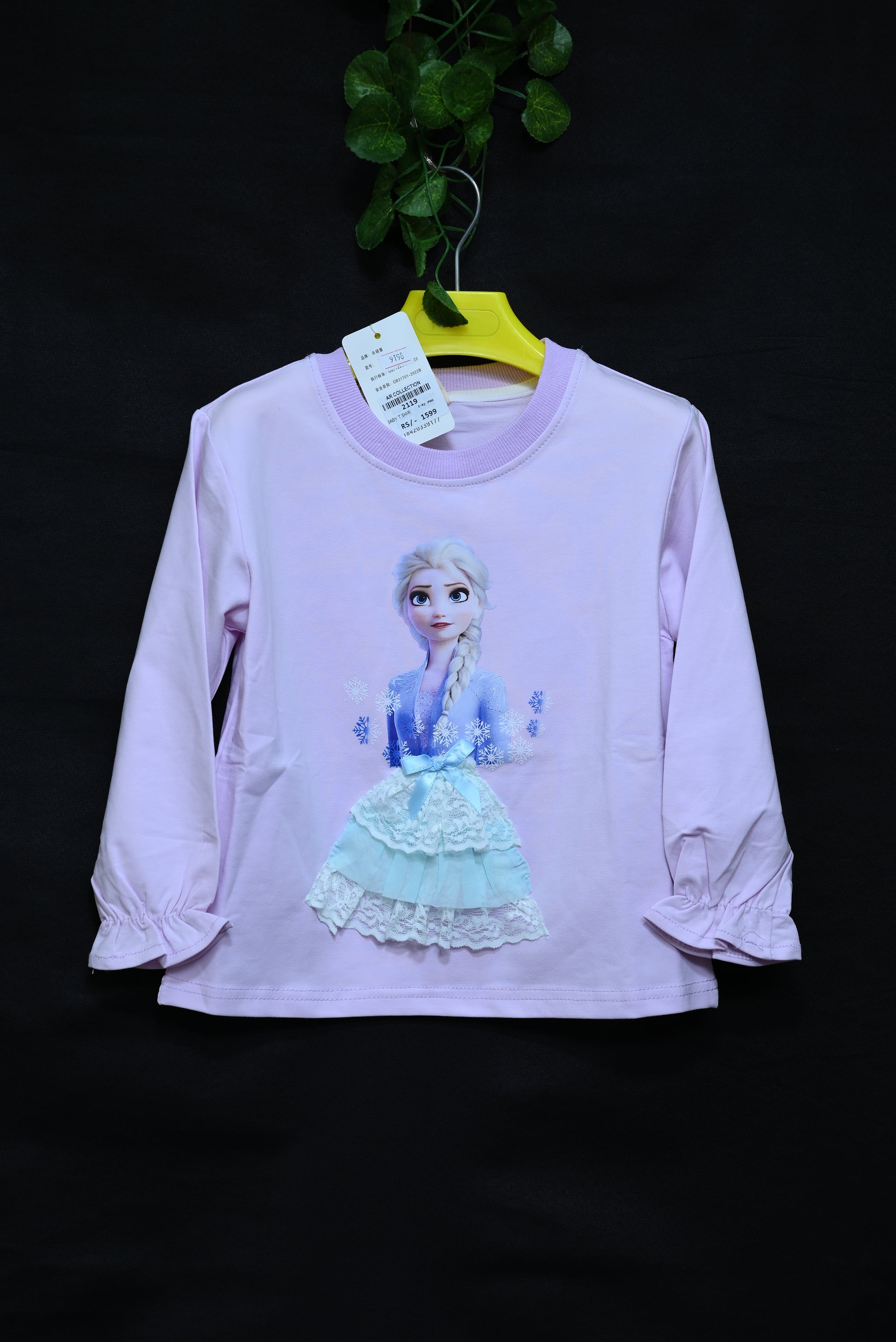 2119-Warm & Comfortable Terry Shirt (20/24)