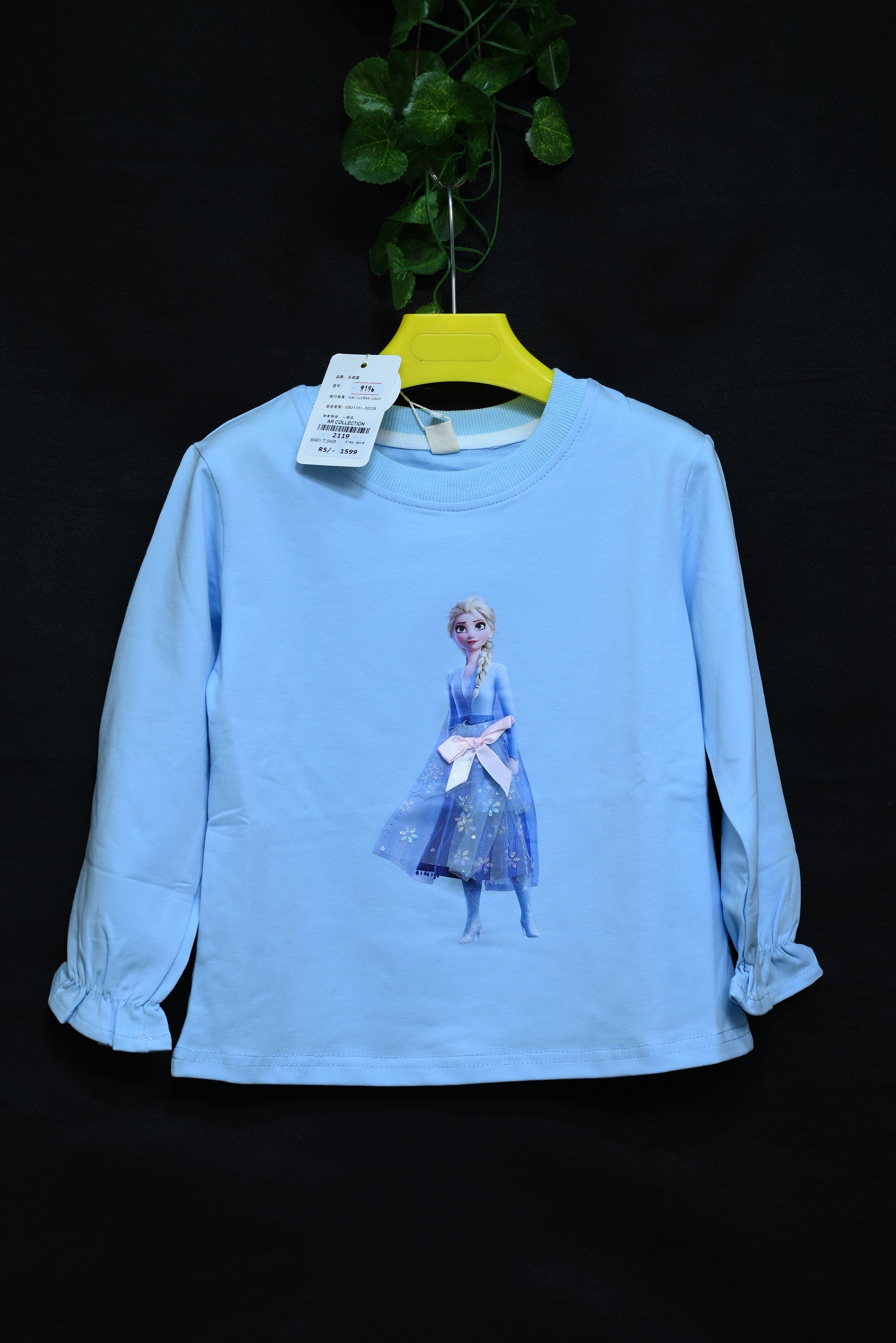 2119-Warm & Comfortable Terry Shirt (20/24)