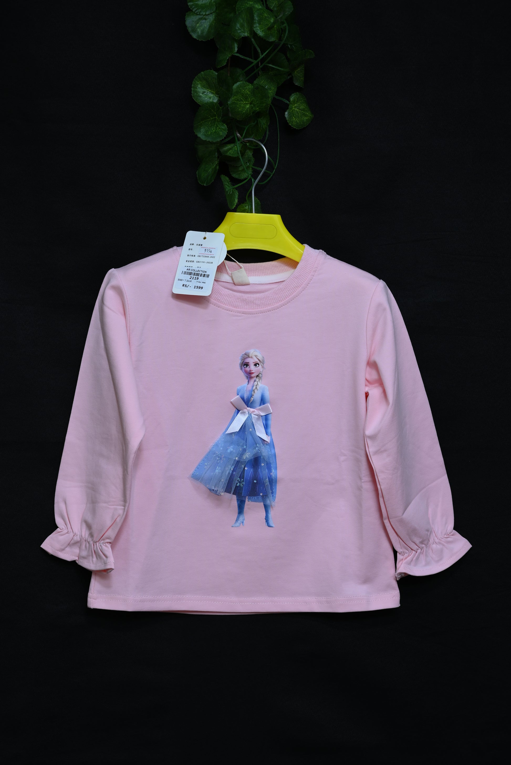 2119-Warm & Comfortable Terry Shirt (20/24)