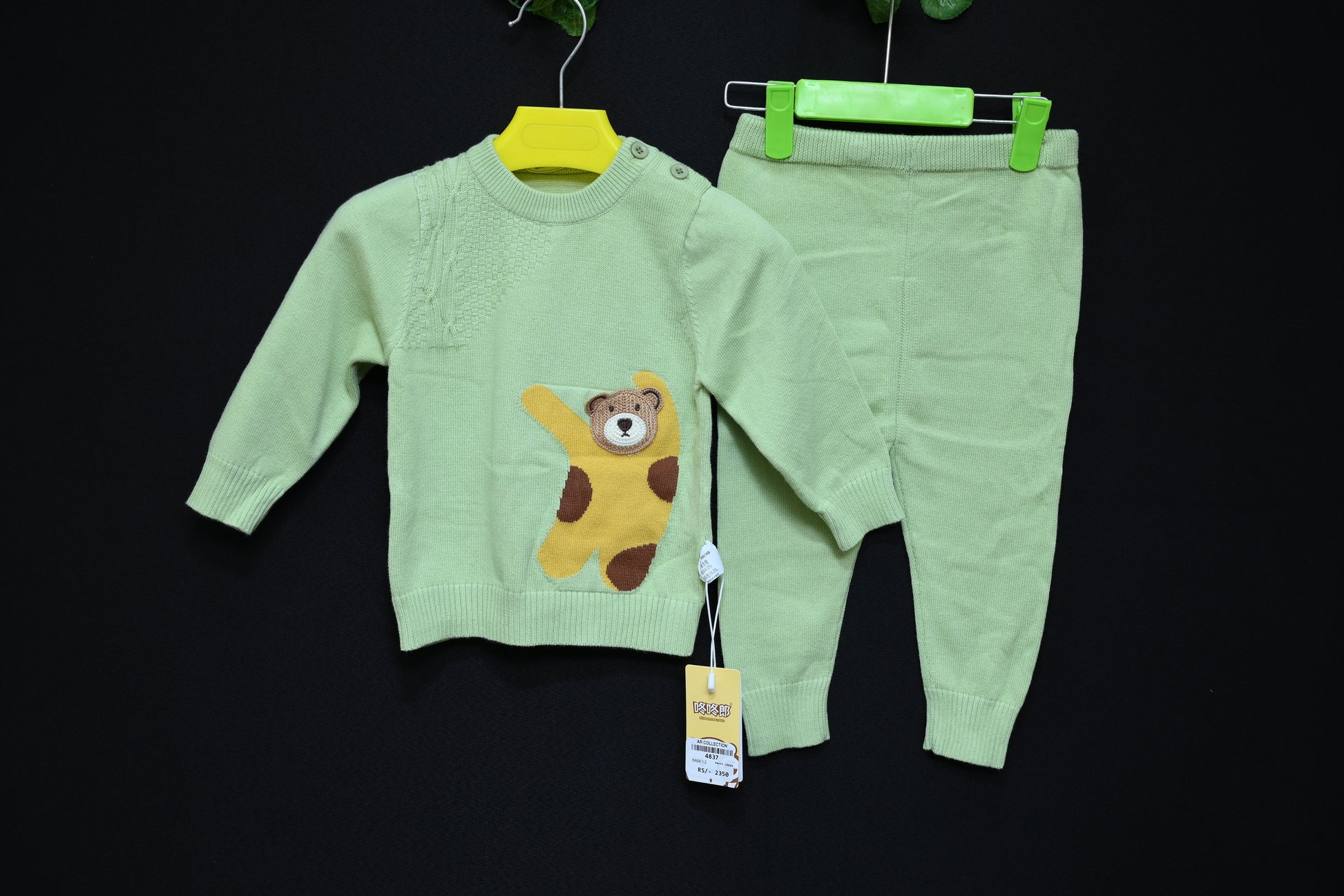 4837-Baba Wool Winter Set – 2-Piece with Toy-Attached Top | Western Design