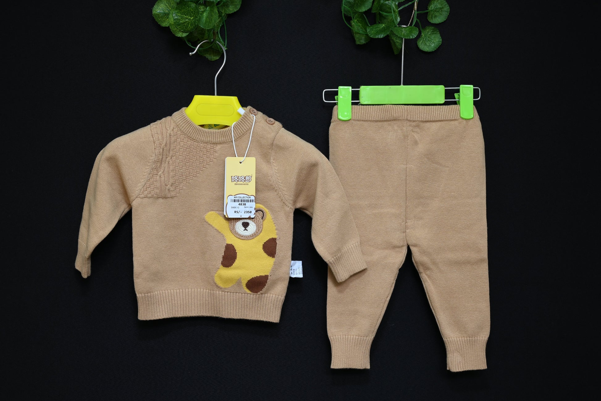 4838-Imported Wool Babs Winter Suit – 2-Piece Western Outfit with Stuff Toy Detail & Round Neck