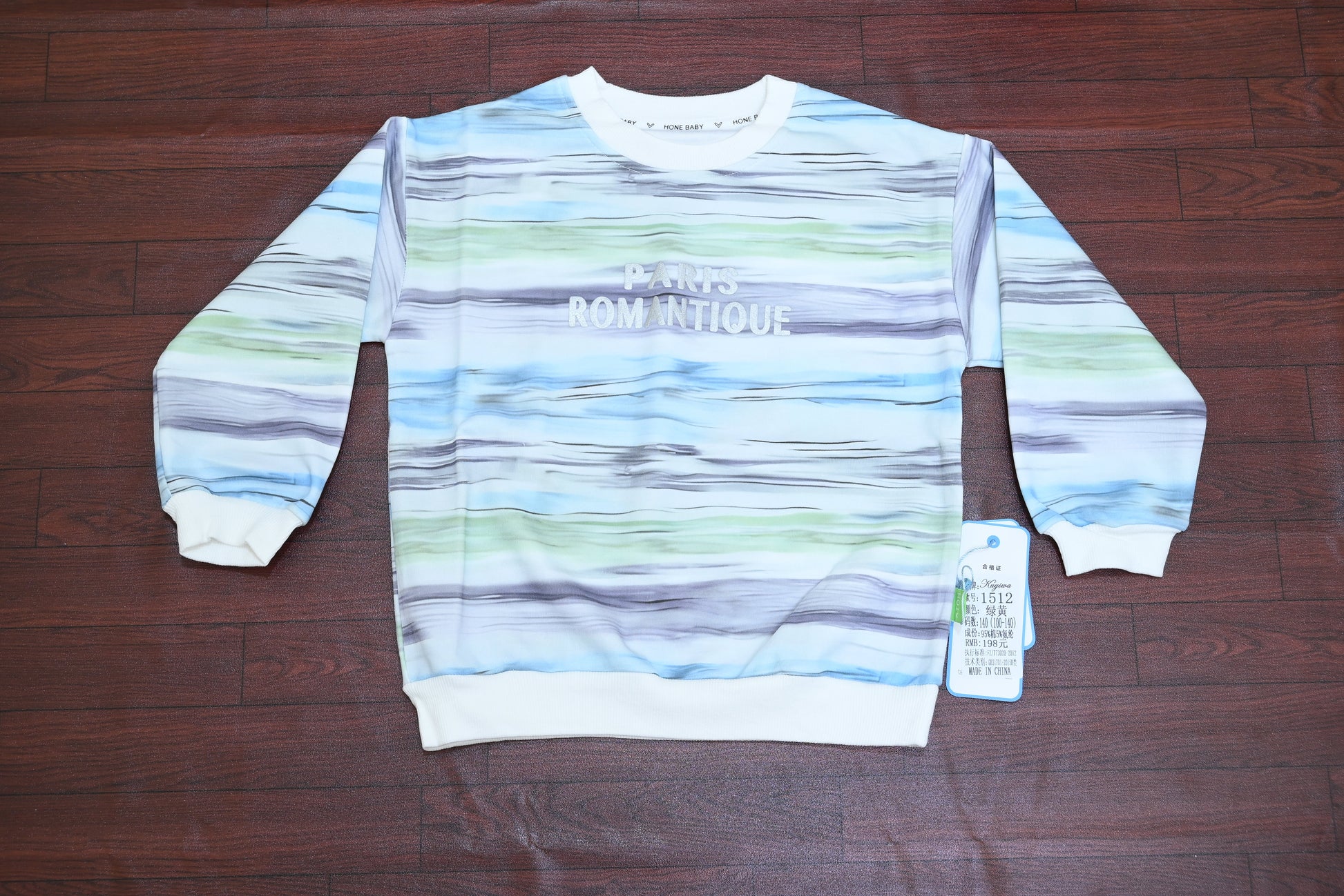 4602-Soft & Stylish Terry Baba Shirt