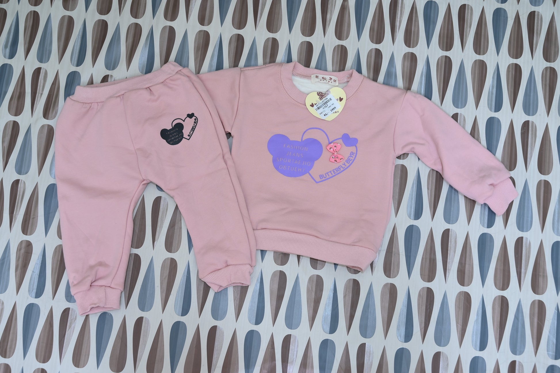 4317-Imported Terry Winter Baba Set (1/2)