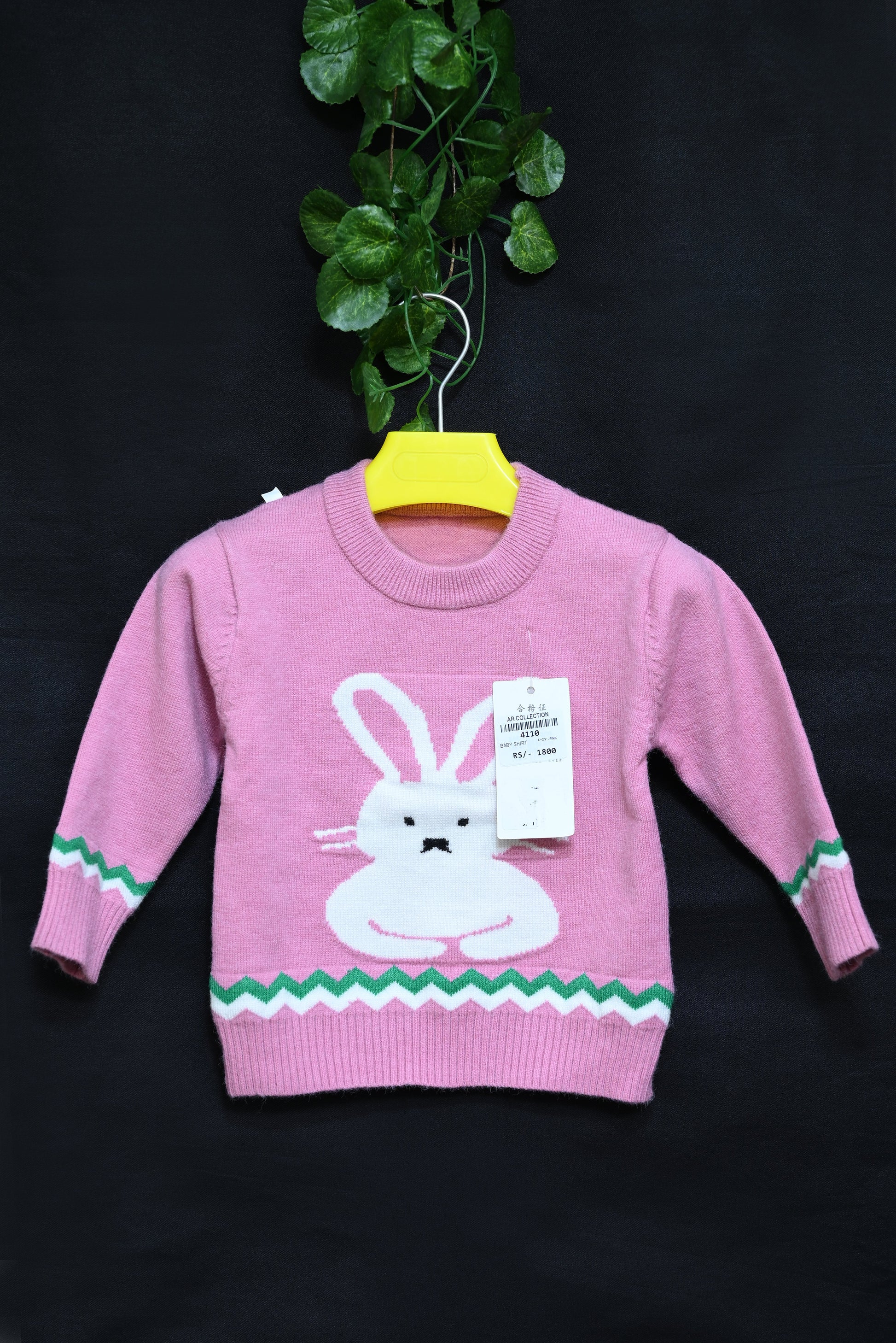 4110-Imported Wool Baby Winter Shirt – Round Neck | Western Wool Style