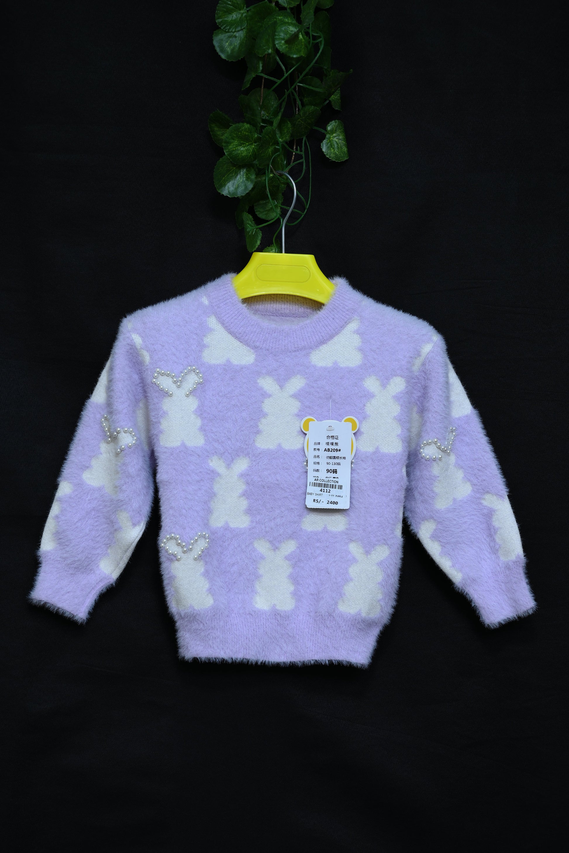 4112-Stylish Baby Winter Wool Shirt – Round Neck | Imported Wool | Western Design