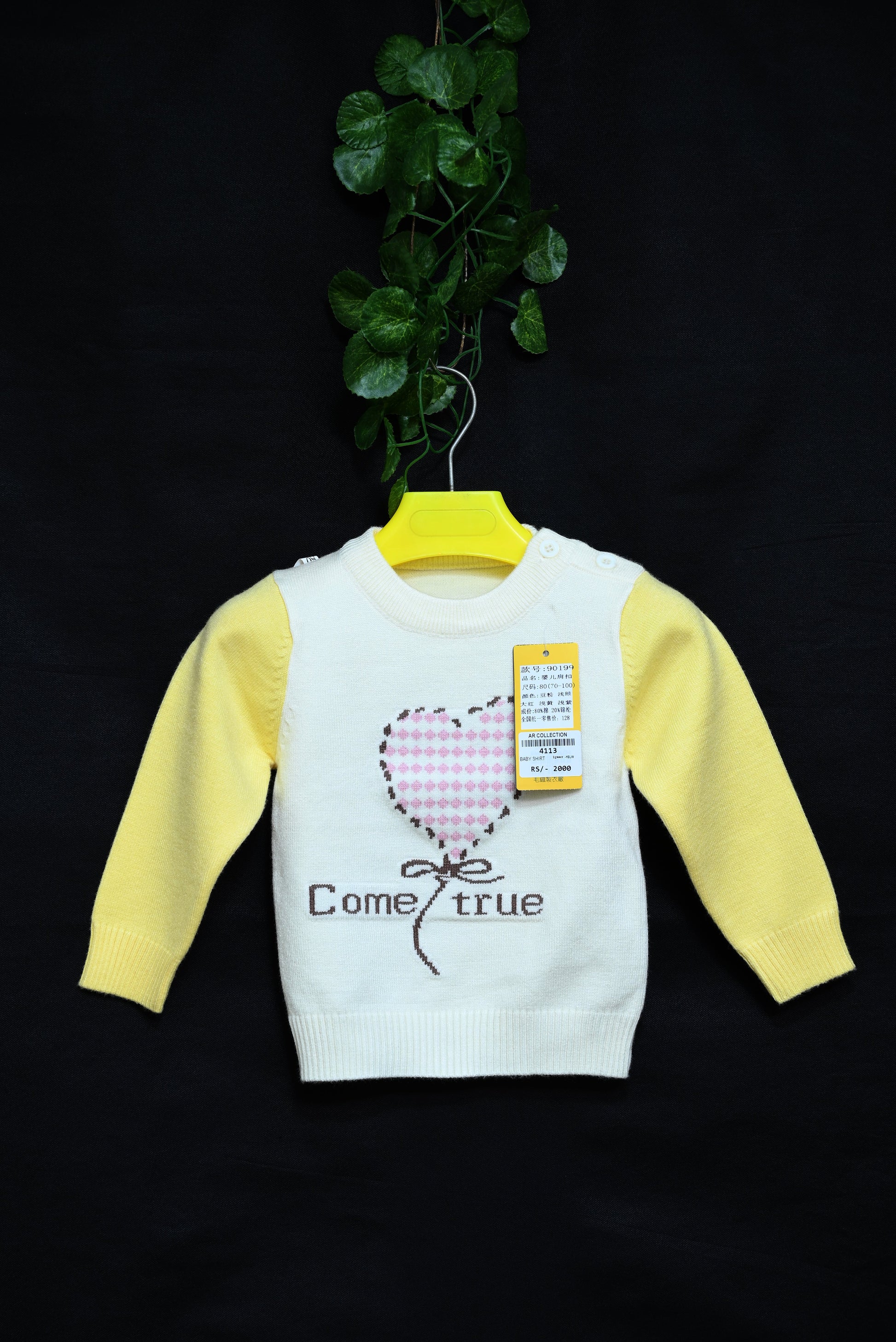 4113-Baby Wool Winter Shirt – Imported Wool with Round Neck | Western Style