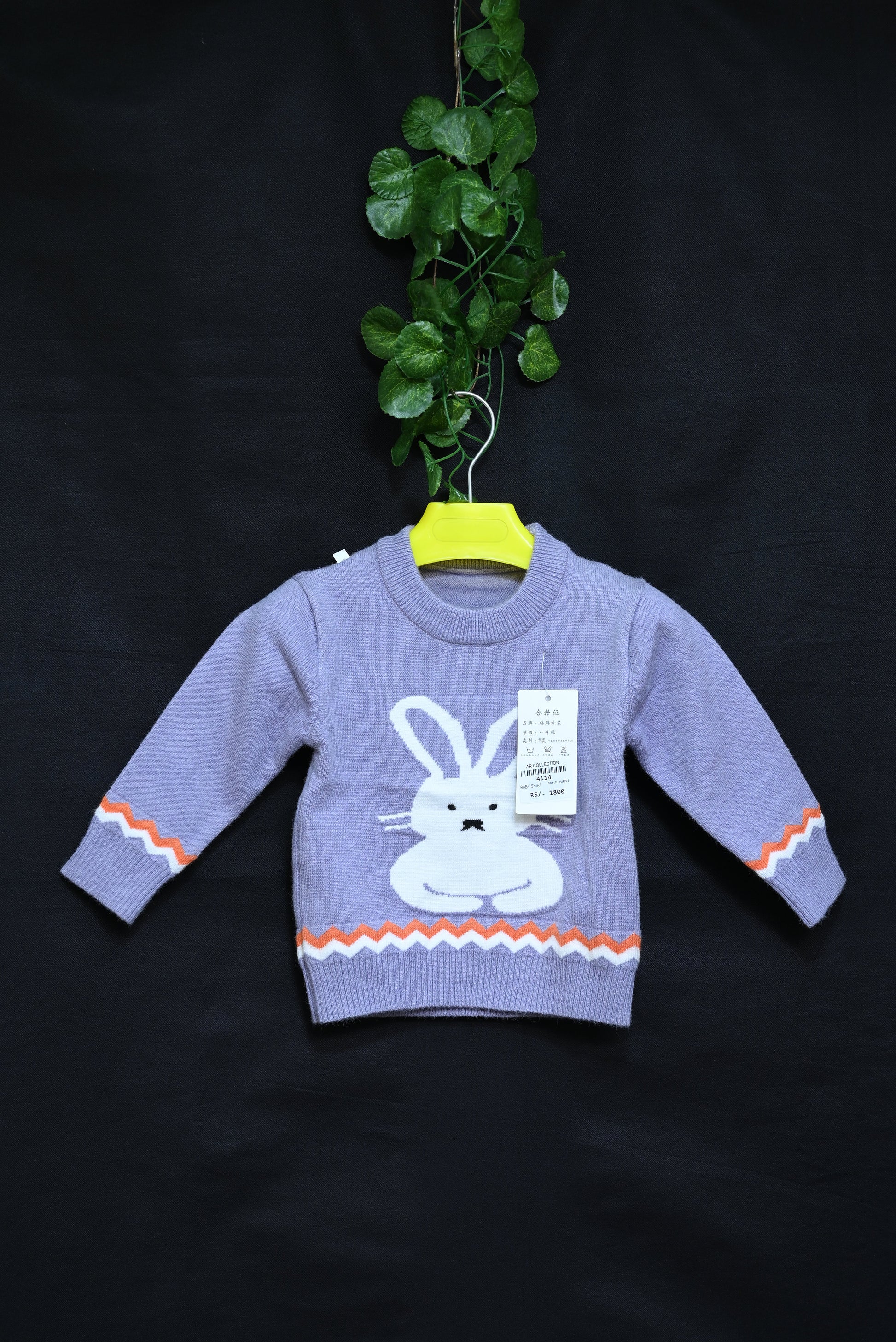 4114-Stylish Baby Winter Wool Shirt – Round Neck | Imported Wool | Western Design