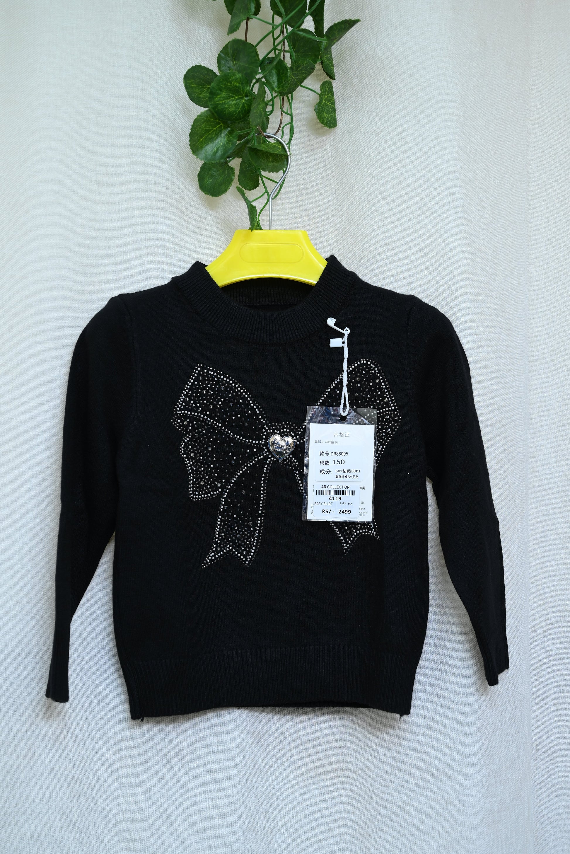 4119-Imported Wool Baby Shirt – Round Neck with Handmade Stonework Detail | Western Wool Shirt