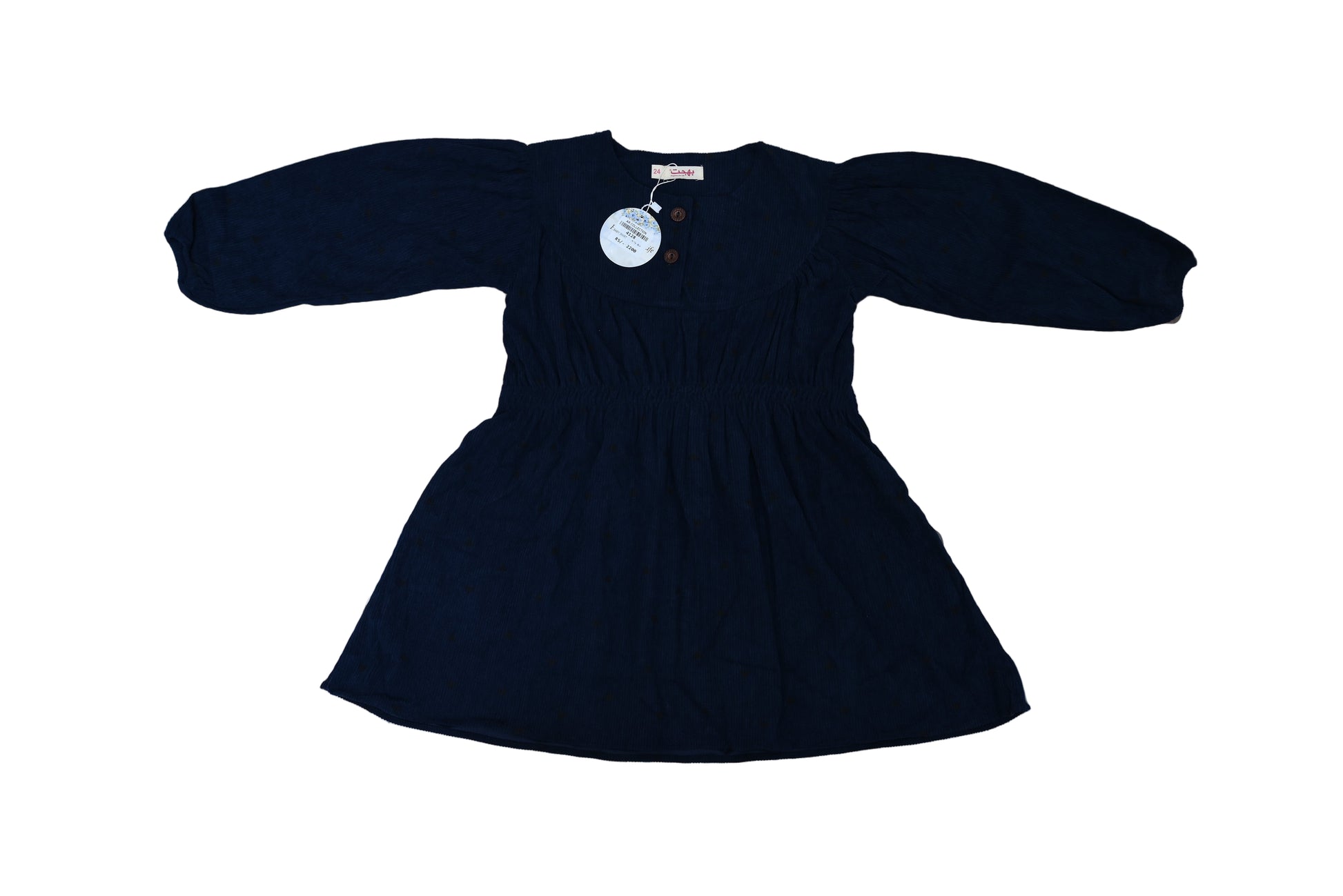 4128-Baby Country Front Printed Round Neck