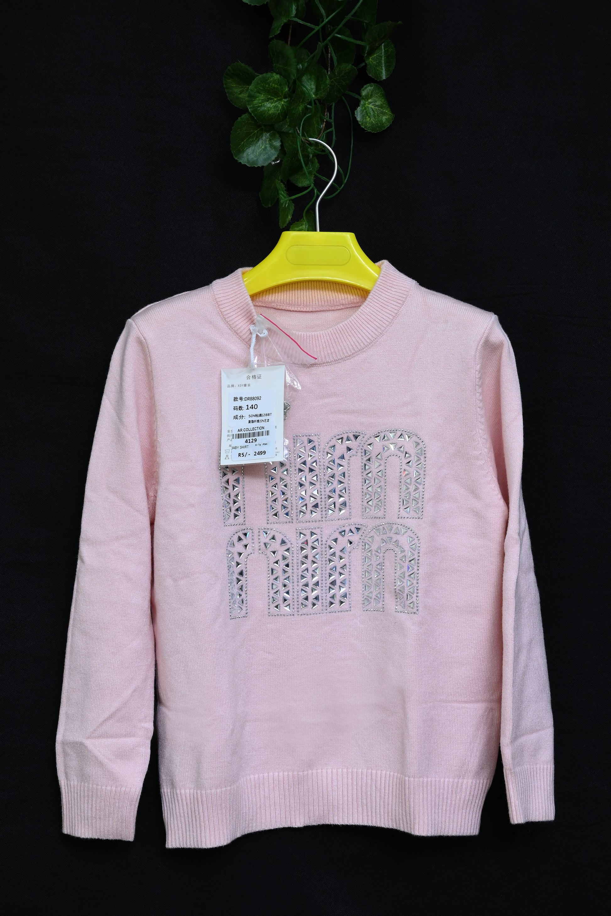 4129-Baby Wool Winter Shirt – Handmade Stonework Front | Round Neck | Western Wool Shirt