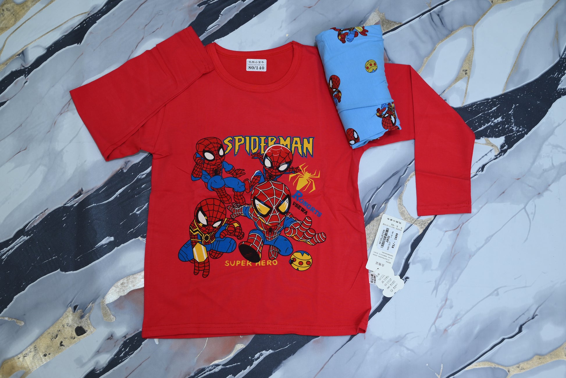 2032-Soft Terry Baby Suit with Playful Prints