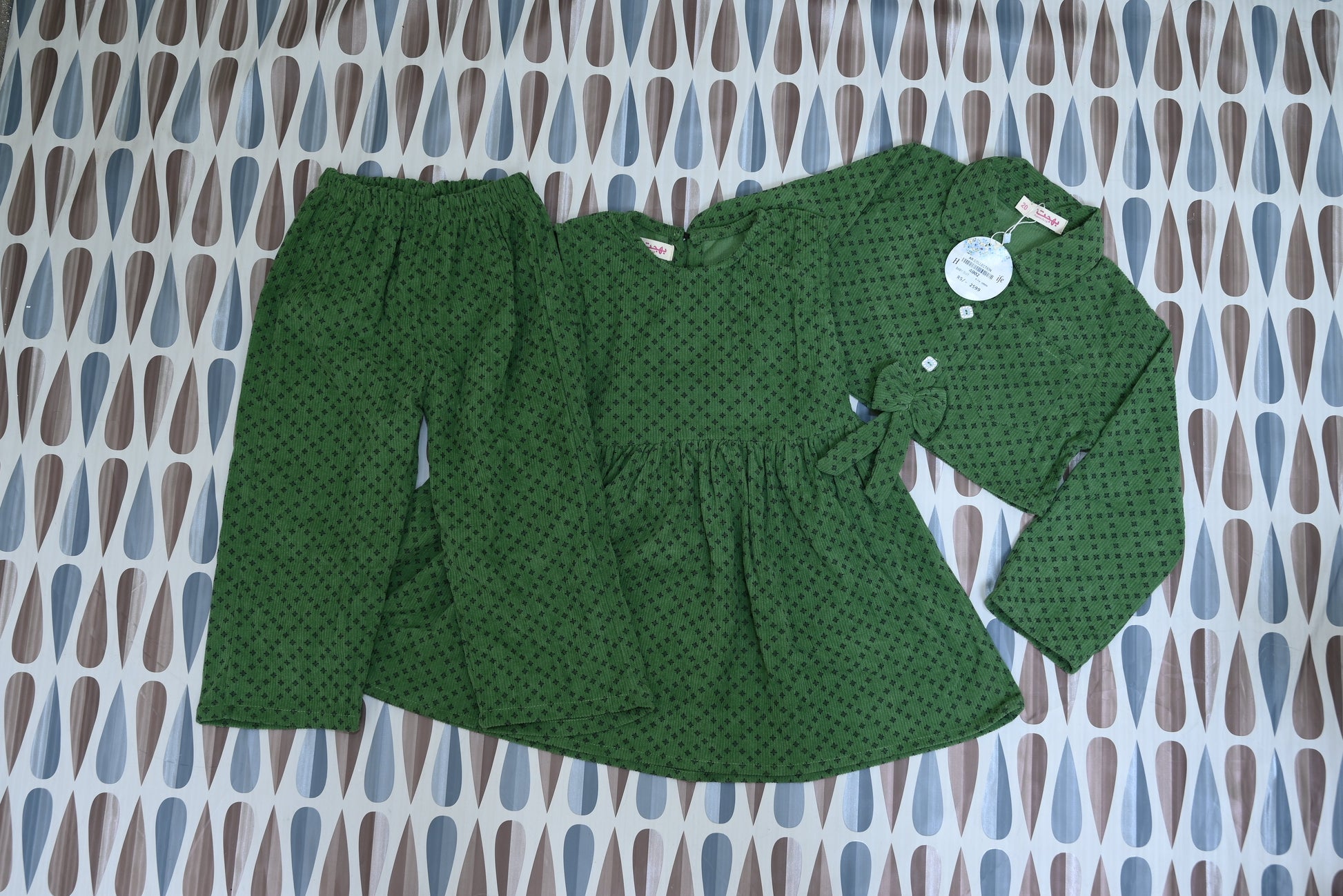 4002-Country Shirt & Trouser Baby Set