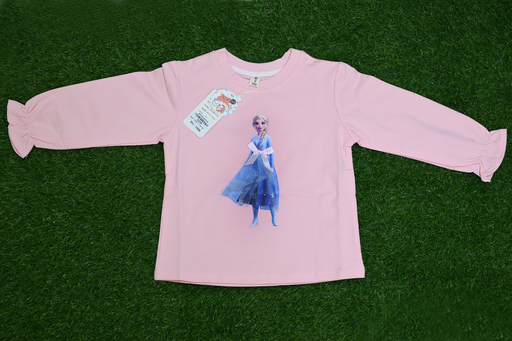 2119-Warm & Comfortable Terry Shirt (20/24)