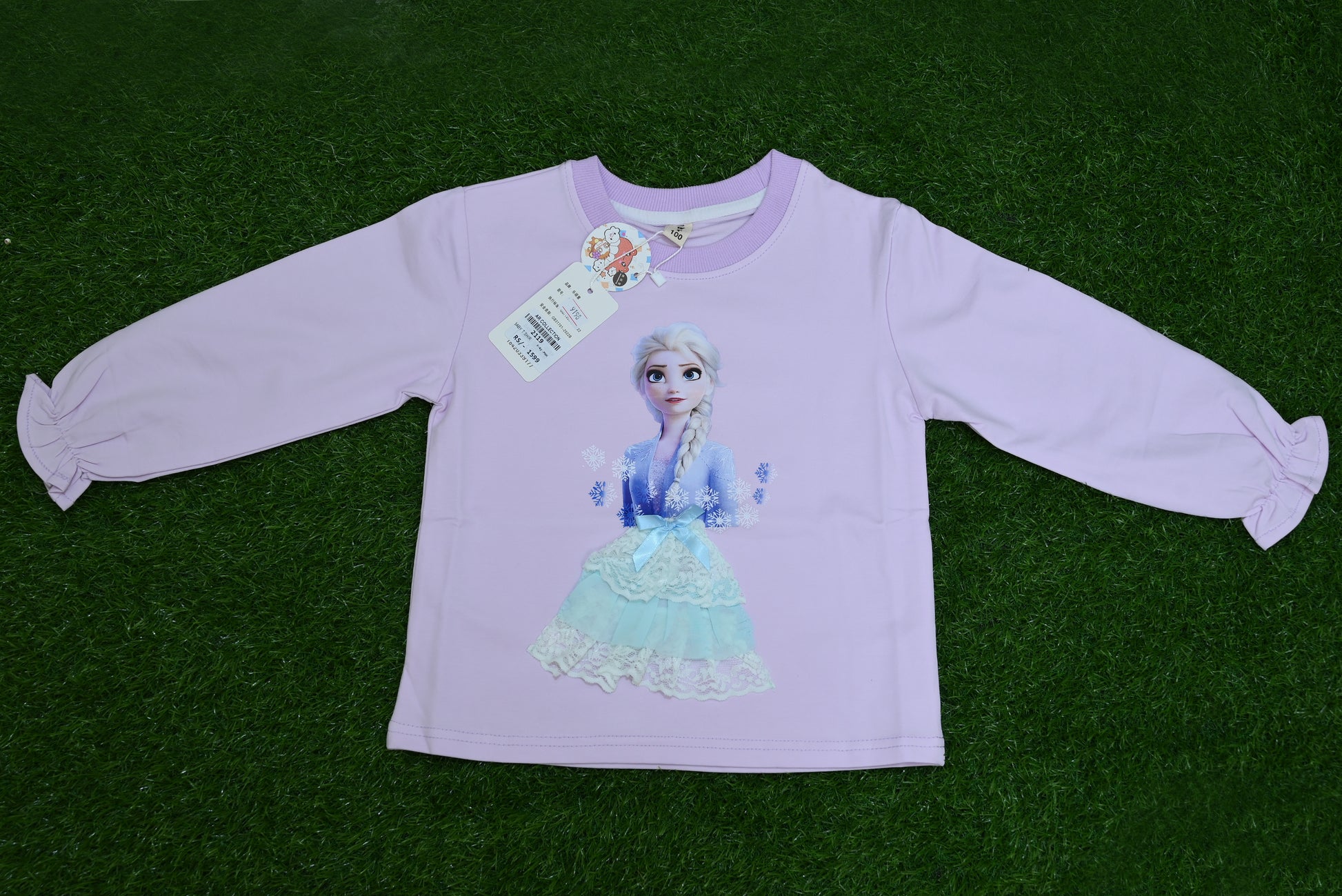 2119-Warm & Comfortable Terry Shirt (20/24)