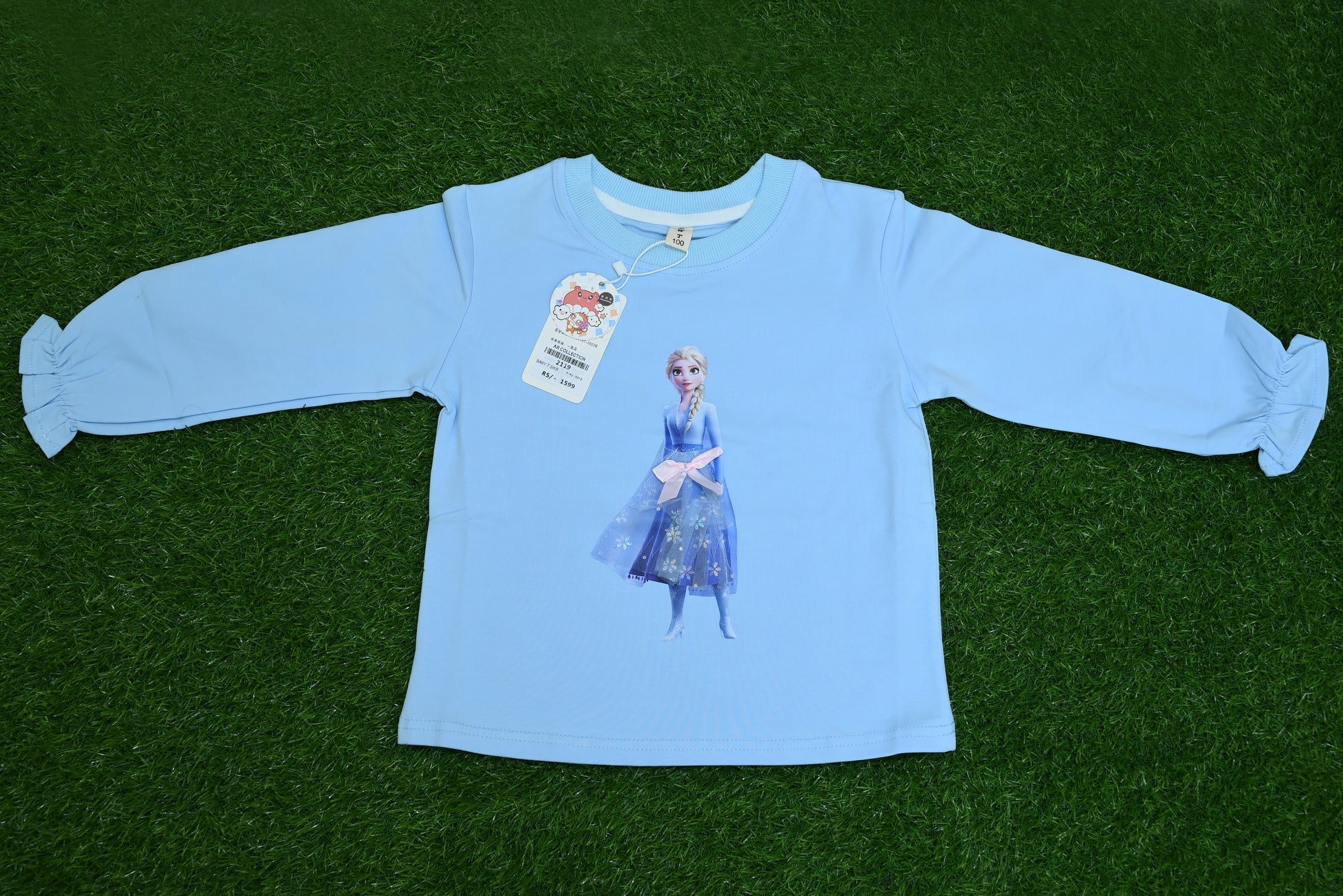 2119-Warm & Comfortable Terry Shirt (20/24)